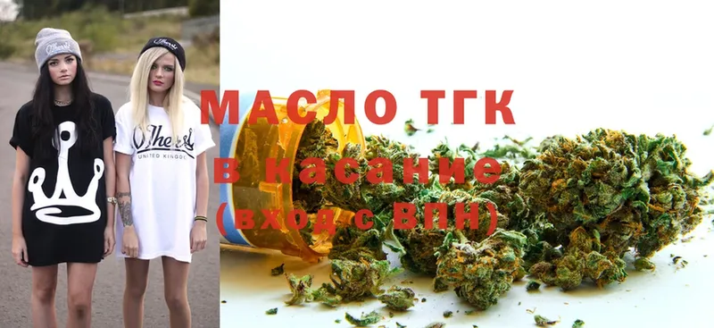 kraken как войти  Апрелевка  ТГК THC oil 